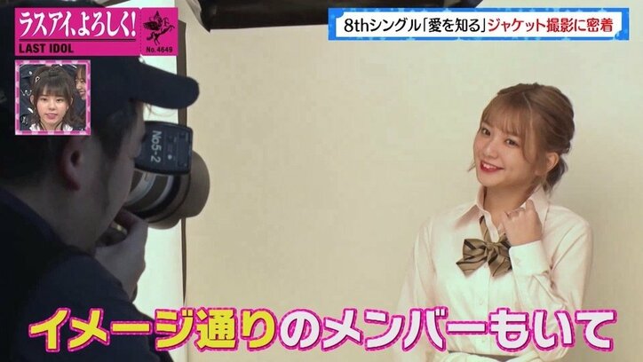 ラストアイドル、新曲のジャケ写は「ドラゴンボール」の背表紙みたい？ 新衣装は“かわいい”2パターン！