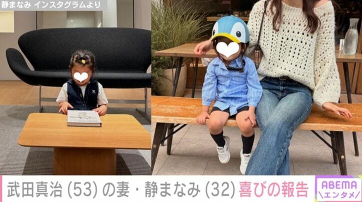 静まなみ Instagramより