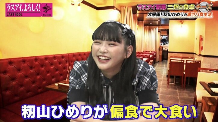 霜降り明星せいや「今は大っ嫌いになった」好きだったものを企画にしてトラウマになった過去のYouTube企画とは?