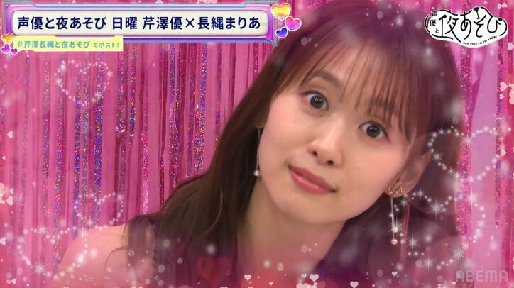 芹澤優・長縄まりあ・川島零士・水中雅章が猫に変身して巨大神経衰弱に挑戦！　3枚目