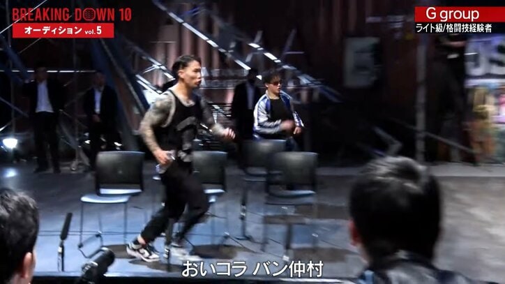 【画像】ブチギレて背後から襲い掛かるバン仲村