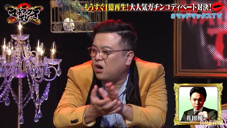 花田優一とひろゆきとのディベート対決にニューヨークら大興奮！「パッキャオvsメイウェザーみたい」