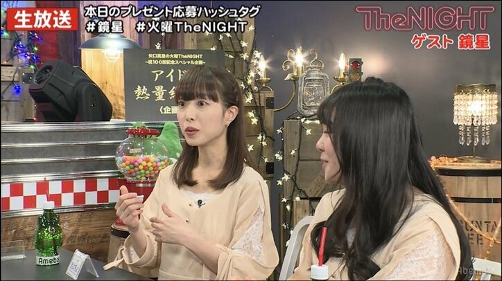 矢口真里、ベテランアイドルに衝撃！42歳・芸歴24年、通称「先生」登場