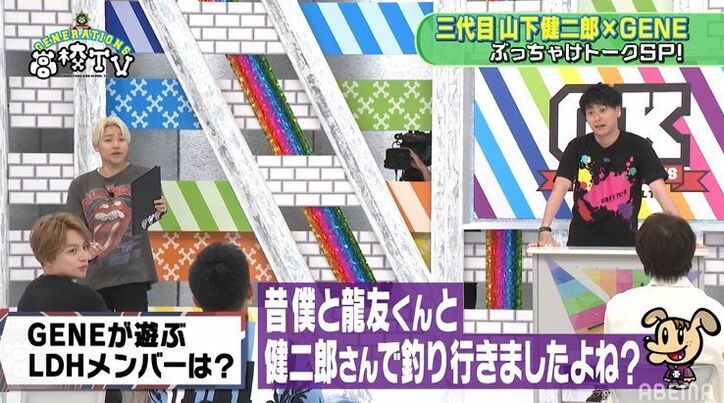 山下健二郎、コロチキ・ナダルと仲良しもお金が戻って来ない！？「僕の方が年下なんですけどお会計で…」