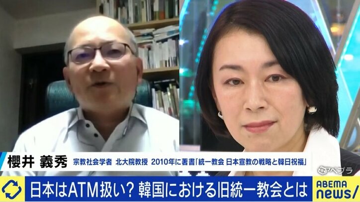 「候補者だった頃、“旧統一教会と関係があるかもしれない”と言われて席を立った経験が」選挙と宗教の関係に菅野志桜里弁護士も懸念