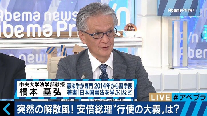教育・福祉予算?憲法改正?衆議院解散、安倍総理の掲げる“大義”とは?