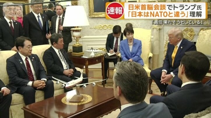 トランプ大統領も理解する態度