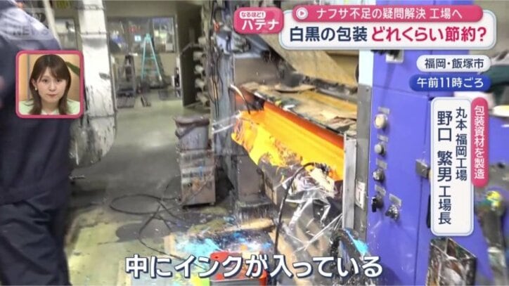 食品パッケージなどの工場