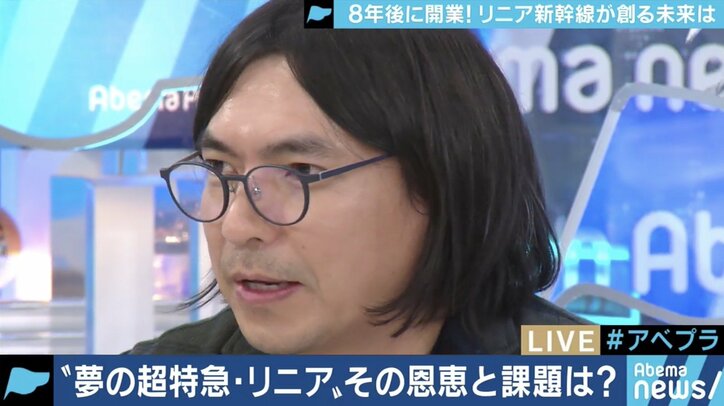 リニア新幹線で生活は豊かになる?環境面での懸念点はないのか?専門家に聞く