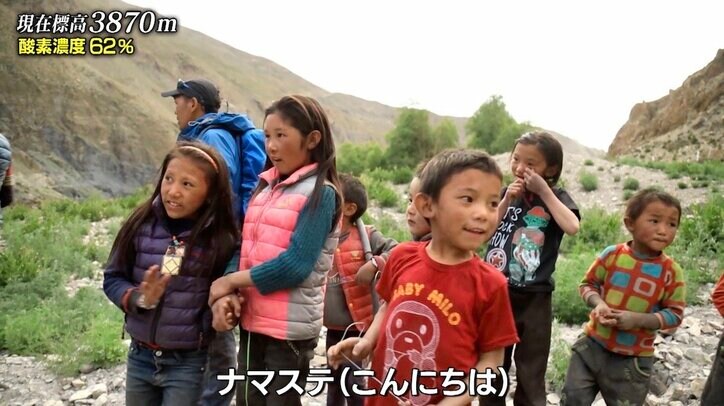 ヒマラヤで元AKB48メンバーに激似の少女を発見! 井上咲楽が大興奮「スゴい似てる……!」