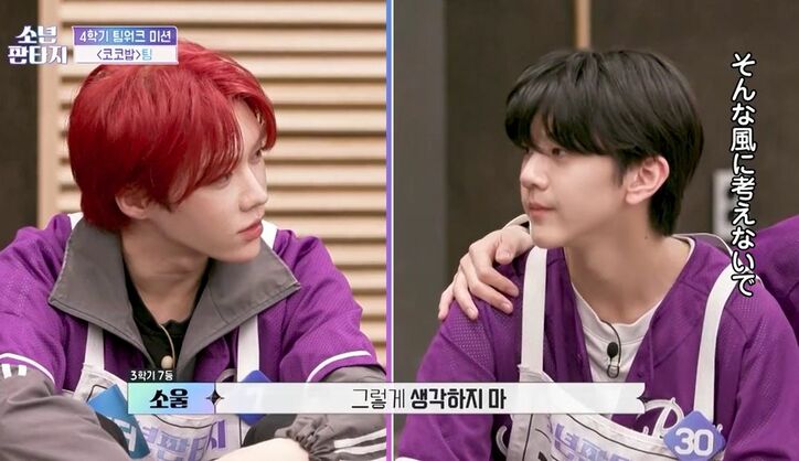 残酷すぎる展開…評価が低いメンバー1人の追放が決定「みんな僕が出ていけばいいと思ってる」チームメイトから号泣者が続出