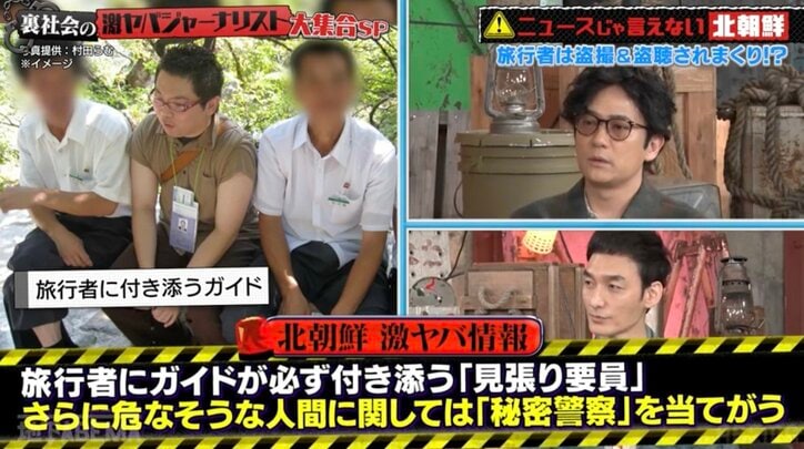 【写真・画像】「ホテルは基本盗聴可能」北朝鮮まで日本から3時間！旅行経験者がその実態を語る　3枚目