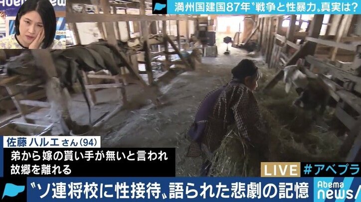 ソ連兵に性接待、帰国後はいわれなき差別…満蒙開拓団の女性たちが語り始めた悲劇