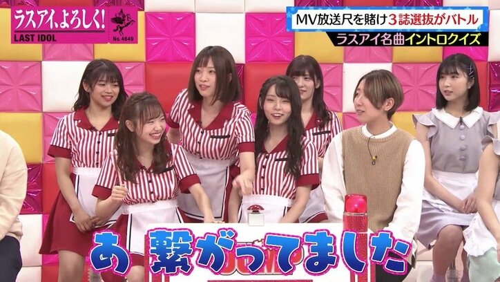 ラスアイの“女芸人”高橋みのり、イントロバトルで「電源入ってます？」MV放送尺をかけてバトル勃発