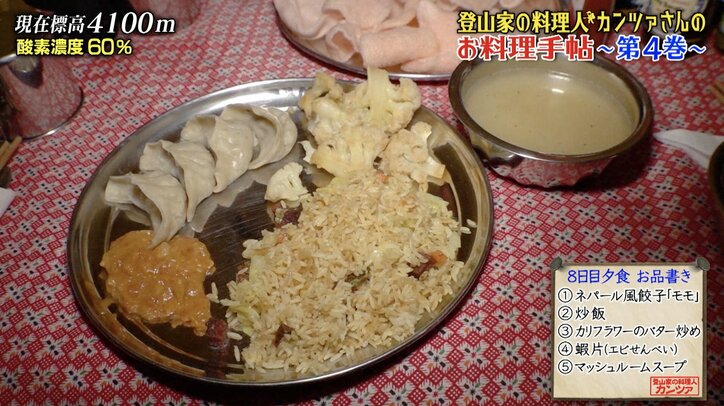 【写真・画像】　4枚目