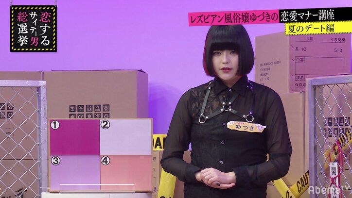 指原莉乃、男性は「本当に気が利かない」と叱咤激励　女性に喜ばれる褒め方講座