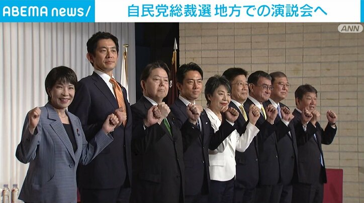 自民党総裁選の候補者9人