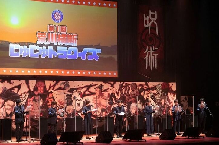 イベント「じゅじゅフェス 2021」レポート!生アフレコ、朗読劇、ライブで盛り上がった当日の模様をお届け