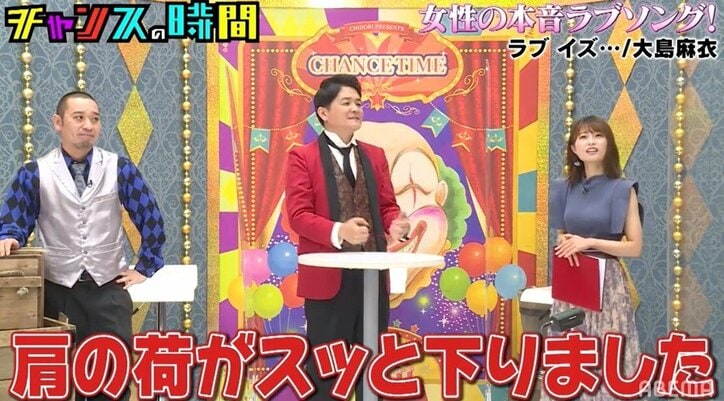 まるでジョン・レノン！？元AKB48大島麻衣、奥深い“女性の本音ソング”に拍手喝采