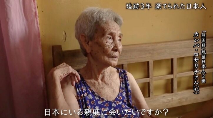 カンバ・ロサリナさん