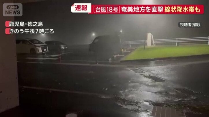 鹿児島徳之島