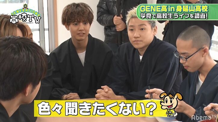 GENERATIONS、お坊さんを目指す高校生を“GENEの教育係”に任命!?「我らを導いてくれ」