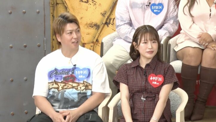 【写真・画像】「直前まで別の婚約者がいた」“交際0日婚カップル”の馴れ初めにみちょぱが悲鳴「何それ!最悪!」 2枚目