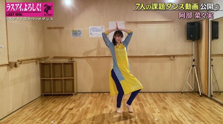 ラスアイ絶対的センター阿部菜々実「期待に応えられるように」5作連続でグループの顔になれるか?