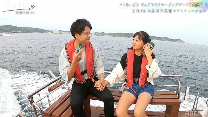 みんなの前で堂々と手繋ぎ…メイのアプローチでいぶきの心が大きく変化…『今日好き』紫陽花編第3話