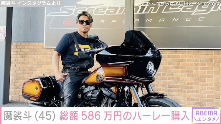 新品　魔裟斗革命 img_56d3fa9737838d1212be3f3442