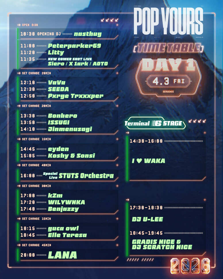 『POP YOURS 2026』のタイムテーブルが発表