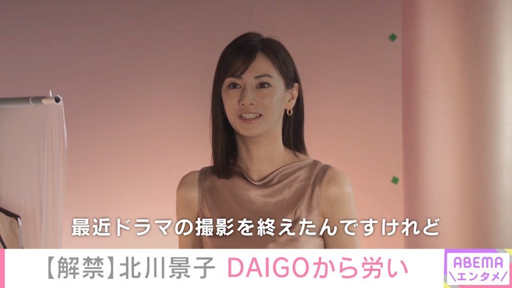 不安でいっぱいだった 北川景子が明かす 夫 Daigoに言われて嬉しかった言葉 芸能 Abema Times