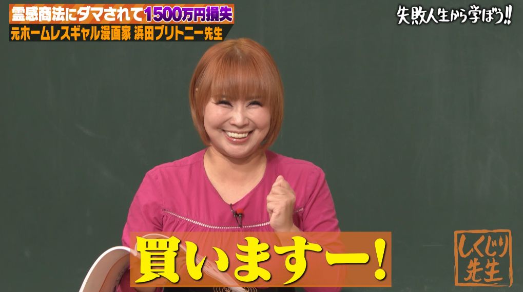 子供の治療費のために　パワーストーン 子供の治療費のためにパワーストーン