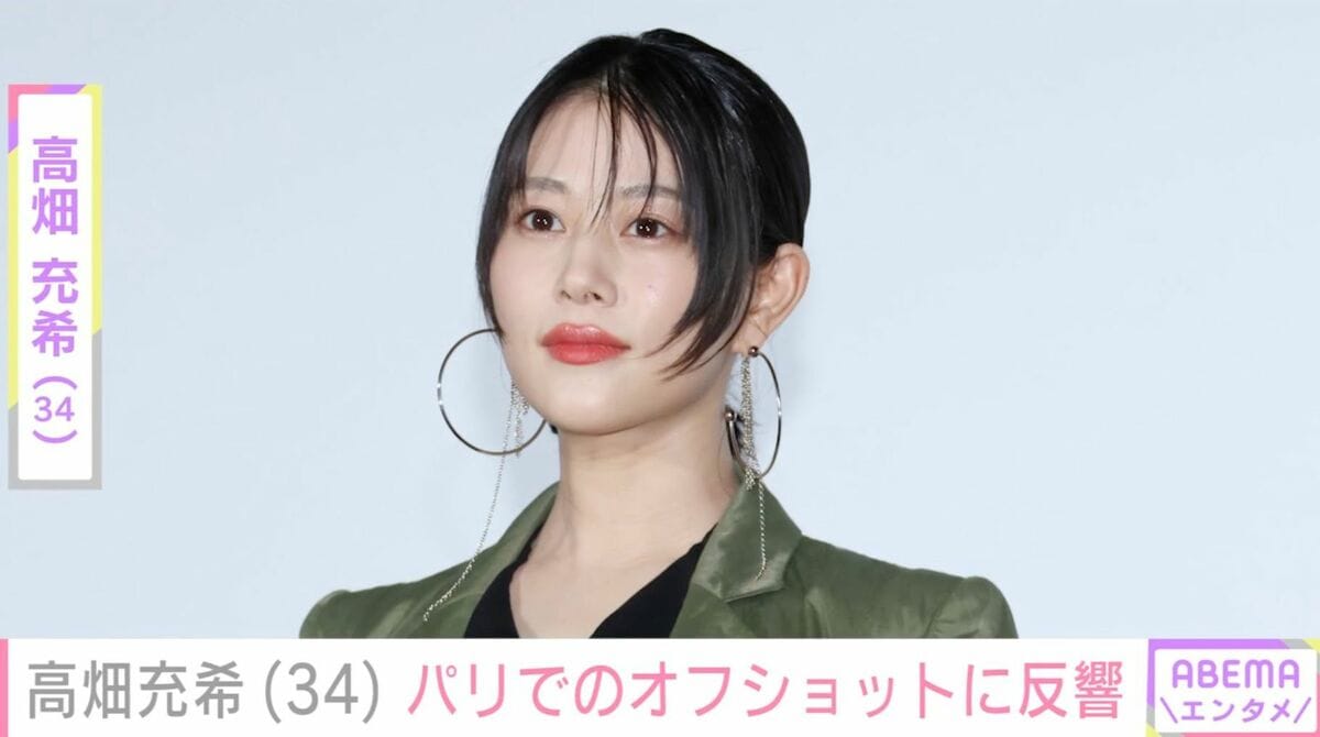 岡田将生の妻・高畑充希、我が子と訪れたパリでのオフショットに ...