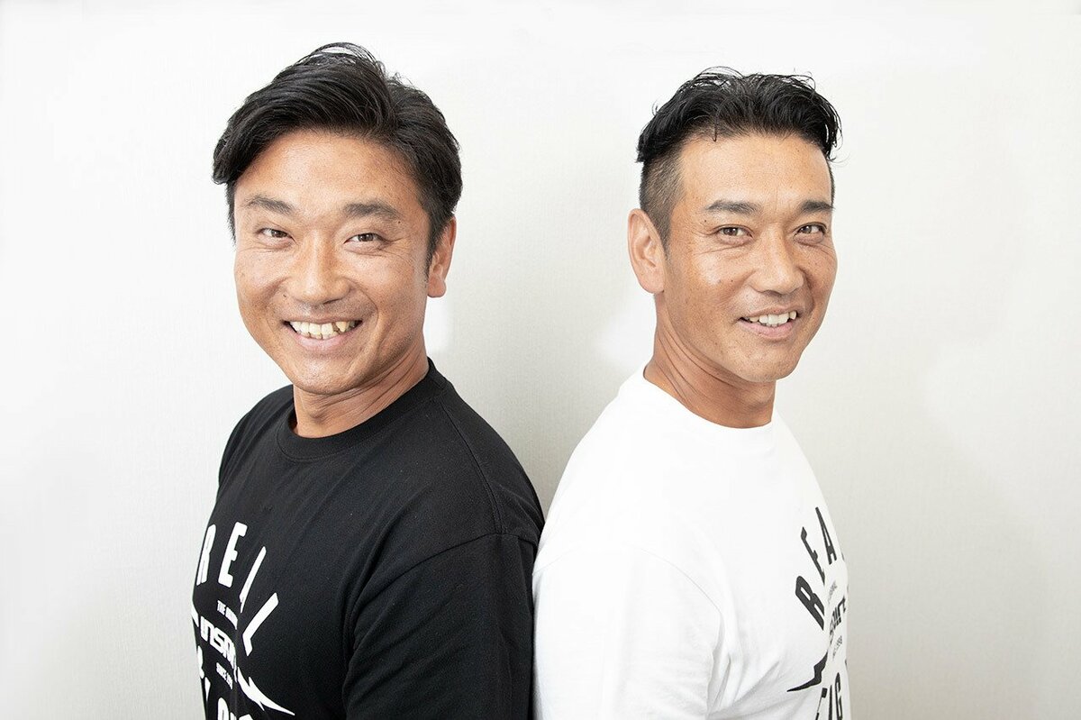 工藤 兄弟 現在