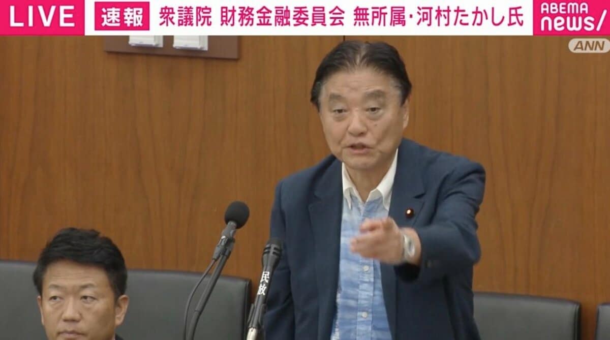 河村たかし議員、相手を3度指さし追及「マイナンバーは絶対大丈夫と断言しなさい」「言いなさいよ」「そのかわり出たら大変ですよ、これ」 情報漏洩めぐり | 政治 | ABEMA TIMES | アベマタイムズ