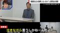 「泣きながら言うしかねーんだよ!」黙秘の被疑者を罵倒する“衝撃映像”を公開 検事は「先輩の見よう見まねで覚えた」