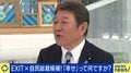 茂木敏充氏が感じる最高の幸せは「次の日の朝が早くない時」趣味のドラマ鑑賞は「政治ドラマはだいたい幹事長が一番悪いが、自分はそうじゃない（笑）」