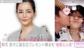 梨花、11歳長男に贈った誕生日プレゼント＆キスショット公開「そんなん喜んでくれたら母ちゃんもめっちゃうれしい」
