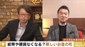 橋下氏「国民も一緒にリスクを背負って、中央銀行デジタル通貨や給与のデジタル払いを推進すべき」