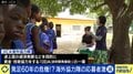 応募者激減のJICA海外協力隊、その存在意義とは？現地での理想と現実、元隊員が語る「それでも行くべき理由」