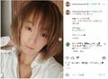 西山茉希、セルフカットした前髪を披露しファンから「めっちゃ可愛すぎ」「前髪ありもかっちょいい」と反響