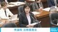 「今のではダメなんですよ。今のはダメ」自民議員が法相答弁にダメ出し 再審法めぐる国会審議で異例の展開
