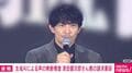 生成AIによる声の無断模倣 津田健次郎さん側の請求棄却