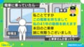「41年の勤務を終えます」電車で退職の車内アナウンス…駅で待ち受けていた展開にも乗客が胸を熱くする 「想像しただけで号泣」と反響