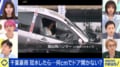 千葉豪雨で車の水没相次ぐ…ドアが開かない時どう脱出?「窓ガラスを割る」脱出用ハンマーやヘッドレストの使い方
