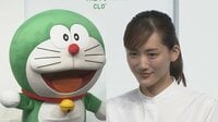 綾瀬はるか“緑色”ドラえもんと共演