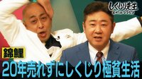 「深く病むと何か失っていくんですよね」