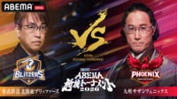 JEMTCスペシャル 地域トーナメント 準決勝2 北関東vs九州