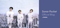Sonar Pocket『アウトデラックス‼』